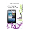 Защитная пленка LuxCase для Samsung Galaxy Tab 2 - 7.0'' (Антибликовая)