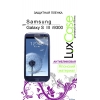 Защитная пленка LuxCase для Samsung Galaxy S III i9300 (Антибликовая)
