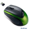 Мышь Genius DX-7100, беспроводная оптическая BlueEye, 1200 dpi, mini-ресивер, 5 кнопок, green, Hanger