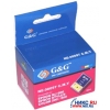 К-ж G&G NE-00097 COLOR (аналог S020097) для EPS ST 200/COLOR 200/500