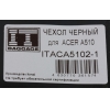 Чехол IT BAGGAGE для планшета ACER Iconia Tab A510/A701 искус. кожа Black (черный) ITACA5102-1