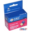 К-ж G&G NE-00047 Black (аналог S020047) для EPS ST 820/200/Color200/II