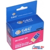 К-ж G&G NE-00025 Black (аналог S020025) для EPS ST 800/ 800+/1000