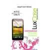 Защитная пленка LuxCase для HTC One X (Cуперпрозрачная)