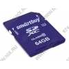 SmartBuy <SB64GBSDXC10> SDXC Memory Card  64Gb Class10