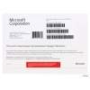 Программное обеспечение Windows 8 GGK Legalization 64B RUS 1PK DVD OEI  (44R-00064)