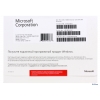 Программное обеспечение Windows 8 GGK Legalization PRO 64B RUS 1PK DVD OEI (4YR-00064)