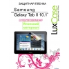 Защитная пленка LuxCase для Samsung Galaxy Tab 2 - 10.1'' (Суперпрозрачная)
