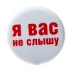 Плеер Flash Digma P1 i don`t hear 4Gb HedPh WMA MP3 плеер-значок \ Я вас не слышу