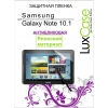 Защитная пленка LuxCase для Samsung Galaxy Note 10.1 (Антибликовая), N8000/8010