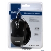 Мышь Sven RX-165 USB