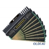 Память DDR3 64Gb (pc-12800) 8x8Gb Corsair Vengeance™ (CMZ64GX3M8A1600C9)