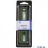 Память DDR3 4Gb (pc-12800) 1600MHz Kingston, CL11 <Retail> (KVR16N11S8/4)