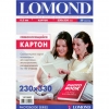 Lomond Картон самоклеящийся двухсторонний 170 г/м2, 230х330мм, 20 листов (Lom-IJ-1513001)