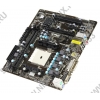 ASRock FM2A55M-DGS (OEM) SocketFM2 <AMD A55>PCI-E+Dsub+DVI+GbLAN SATA  RAID MicroATX 2DDR-III