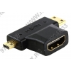Espada <mn+mcHDMIm-fT> Переходник HDMI F -> miniHDMI M + micro HDMI  М (T-образный)