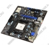 MSI FM2-A75MA-E35 (RTL) SocketFM2 <AMD A75>PCI-E+Dsub DVI HDMI+GbLAN SATA RAID  MicroATX 2DDR-III