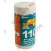Kreolz NBT-110 Влажные чистящие салфетки в  пластиковой  тубе  (110шт.)