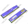 Kingston HyperX Blu <KHX13C9B1K2/16> DDR3 DIMM 16Gb KIT 2*8Gb  <PC3-10600> CL9