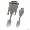Кабель Belsis HDMI вилка - DVI-D вилка с ф/фильтрами, длина 3 м. BW1461
