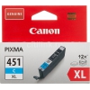 Картридж струйный Canon CLI-451XLC 6473B001 голубой для Canon Pixma iP7240/MG6340/MG5440