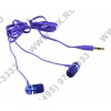 Наушники SmartTrack Urban Trend STE-1500 (шнур 1.2м)