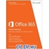 Программное обеспечение Microsoft Office 365 Home Premium 32\64bit Sub 1YR   5 пк +5 моб устройств  6GQ-00232