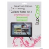 Защитная пленка LuxCase для Samsung Galaxy Note 10.1 (Суперпрозрачная)