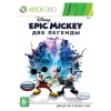Игра для Xbox360 Microsoft Disney. Epic Mickey: Две Легенды русская версия (RUS) (1CSC20000401)