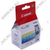 Чернильница Canon CLI-451M XL Magenta для  PIXMA  iP7240,  MG5440/6340