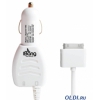 Автомобильное зарядное устройсто iBang Skypower - 1002 (Разъем для apple iPad/iPhone + доп. USB выход, 5 В/2100 мА макс. (1600 мА + 500 мА), белый) (91002)
