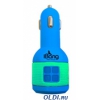 Автомобильное зарядное устройсто USB iBang Skypower - 1009 (для тел. и планшетов, 2 USB выхода, 5 В/2100 мА макс. (1600 мА + 500 мА), син+зел/сирен) (91009)