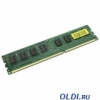 Память DDR3 2Gb (pc-12800) 1600MHz Crucial <Retail> (CT25664BA160B)