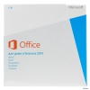 Программное обеспечение Microsoft Office  Home and Business 2013 BOX  (T5D-01763)
