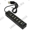 MAYS <HU-810> USB2.0 HUB 7-port