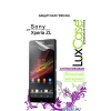 Защитная пленка LuxCase для Sony Xperia ZL (Антибликовая), C6502