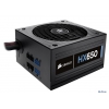 Блок питания Corsair 650W HX650 (CMPSU-650HX) v.2.31, A.PFS, 80 Plus Gold, Fan 14 cm, Modular, Retail (CP-9020030-EU)