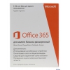 Программное обеспечение Microsoft Office 365 Small Bus Prem 32/64 Russian Subscr 1YR Russia Only Medialess (6SR-00154)