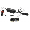 STM <CL 90> блок питания (15-19.5V, 90W, USB)+9 сменных  разъёмов питания