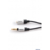 Кабель удлинитель Audio Jack 3,5M/3,5F Belsis SM1855 , 5м