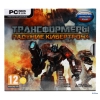 Игра для PC Трансформеры: Падение Кибертрона PC-DVD (Jewel)