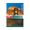 Lomond Бумага лазерная глянцевая двусторонняя DS Glossy CLC Paper, А3 (297х420), 270 г/м2, 125 листов (Lom-LL-0310530)