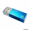 Картридер Human Friends Speed Rate "Glam" Blue, All-in-one, Micro MS(M2), SD, T-flash, MS-DUO, MMC, SDHC,DV,MS PRO, MS, MS PRO DUO, USB 2.0 (Glam Blue)
