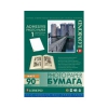 Lomond Самоклеющаяся бумага  для струйной печати,неделеная, А4/25л.,90г, матовая (Lom-IJ-2210003)