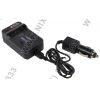 Зарядное уст-во AcmePower <CH-P1640-VBK> +авто.адаптер, для  Panasonic VW-VBK180/360