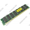 SAMSUNG DIMM 512Mb <PC-133>