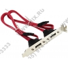 Espada <BRCT-2PrteSa50> Планка портов в корпус  2 Port eSATA