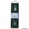 Память DDR3 2Gb (pc-12800) 1600MHz Kingston <Retail> CL11 (KVR16N11/2)