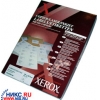 XEROX 003R97402 A4 этикетки для ч/б печати  (10x15см,  100  листов)