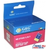 К-ж G&G NE-0T029 Color (аналог T029401) для EPS ST C50/60/61